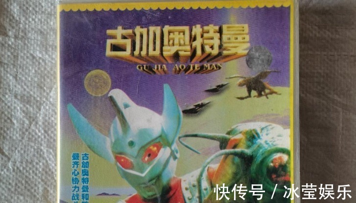 泰罗奥特曼|90后漫迷专属回忆,外形不像奥特曼的“奥特曼”,名字叫“古加”