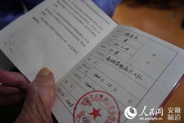 愿望|99岁老英雄深藏功名70载，有一个愿望从未变过！