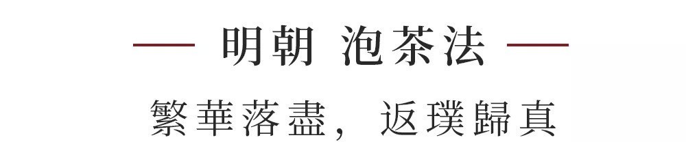 茶人|宋代茶人真会玩