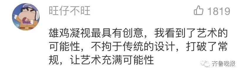 电影性|画风瞩目!金鸡奖首次网络征集海报,目前投票第一名的是→