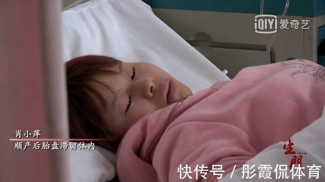 子宫|《生门》肖小萍,酷刑般的产后刮宫,家人关爱是解痛良药