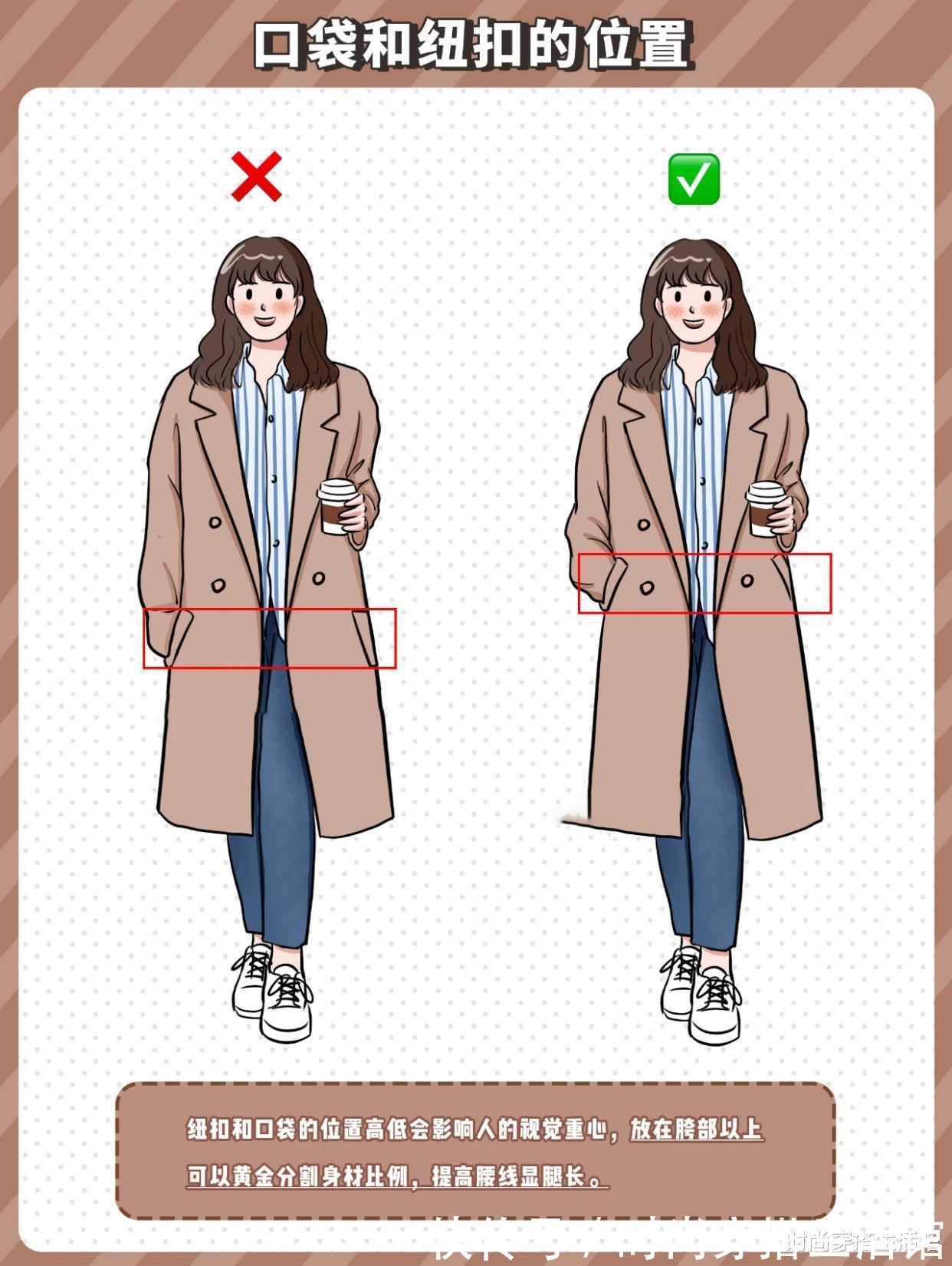 肩宽|中年女人,买大衣要谨记这7个要点,不然显得俗气廉价,谁穿谁丑