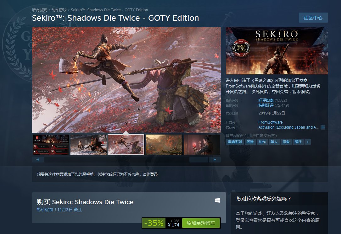 死亡|Steam《死亡搁浅》新史低价特惠《只狼》也有优惠