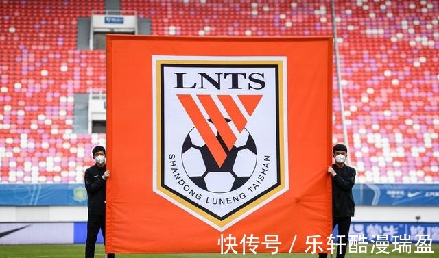 泰山队|近60人!李霄鹏首期集训队国脚数或创历史,山东泰山成国脚大户