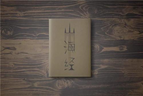 武当@秘鲁发现一女神像，上刻“武当”二字，难道《山海经》所言非虚？