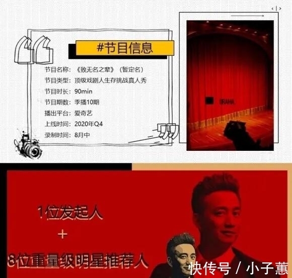打脸|《极限挑战》前导演带着黄磊，另起炉灶，公然打脸现《极限挑战》
