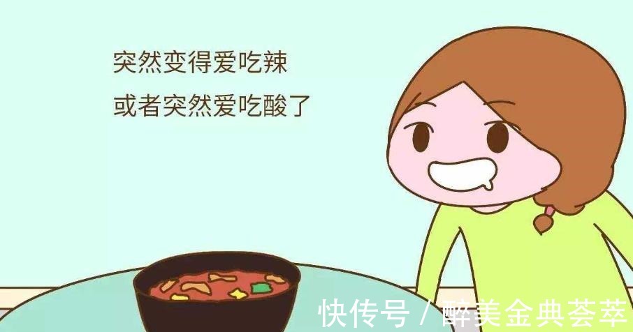 胃口|怀孕后,想知道胎儿性别是什么,可以尝试这些方法来鉴别