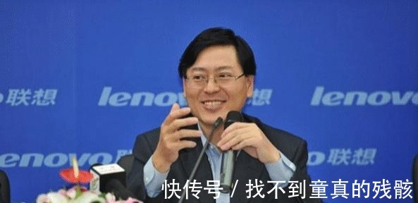 中国消费者|杨元庆地位一落千丈,从坐镇饭局首席的老大哥 沦为角落的小弟!