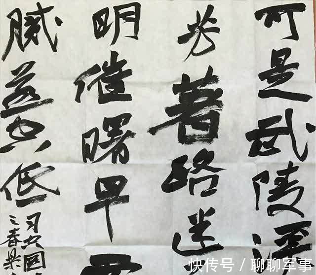 审美观|中国书法艺术最高奖,名不符实,这是书法人的悲哀