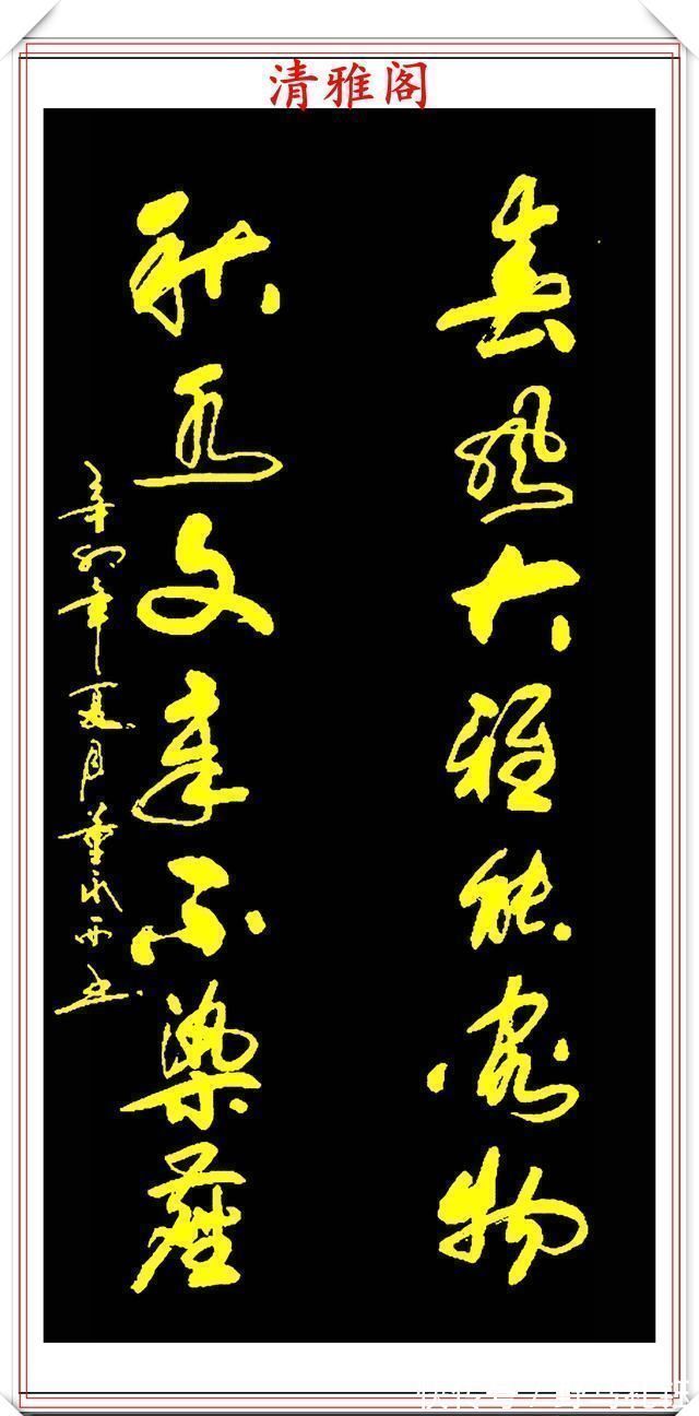 董永西@现代实力派书法家董永西,精美行书作品欣赏,古朴浑厚,遒劲大气