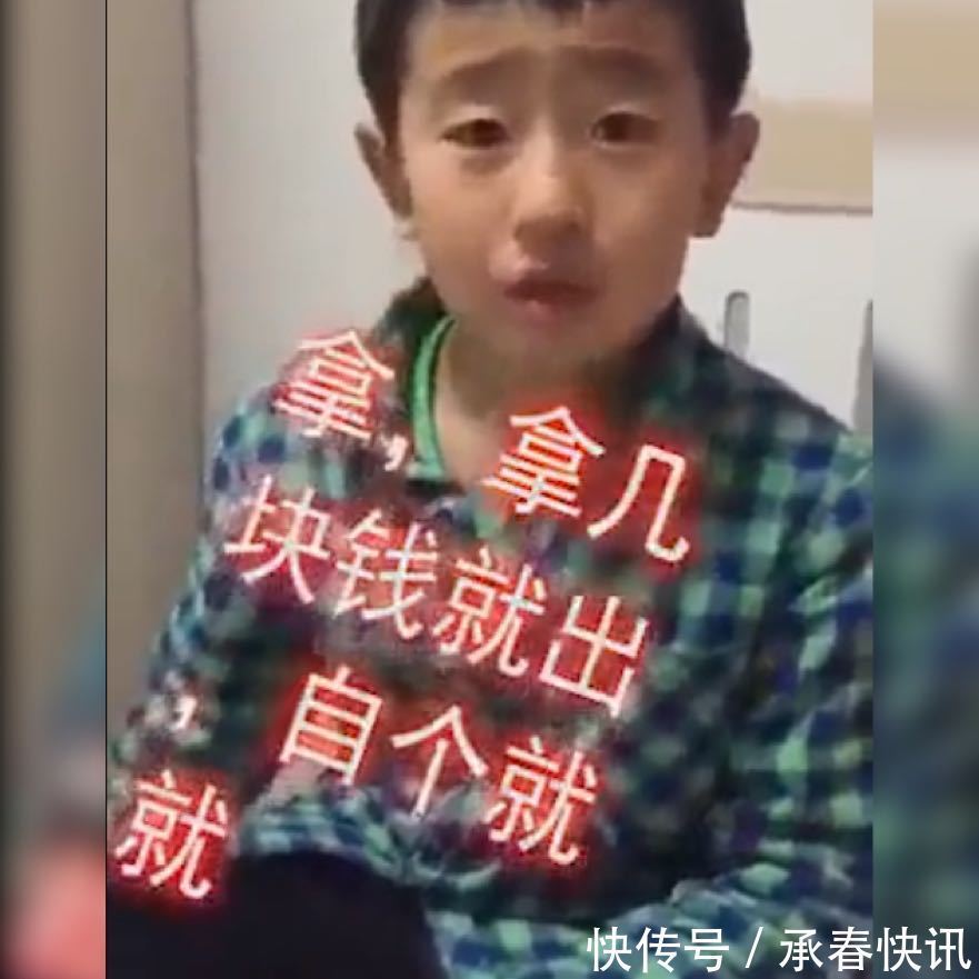 二胎|男童“撂狠话”拒绝父母要二胎,网友用最怂的语气说出最刚的话