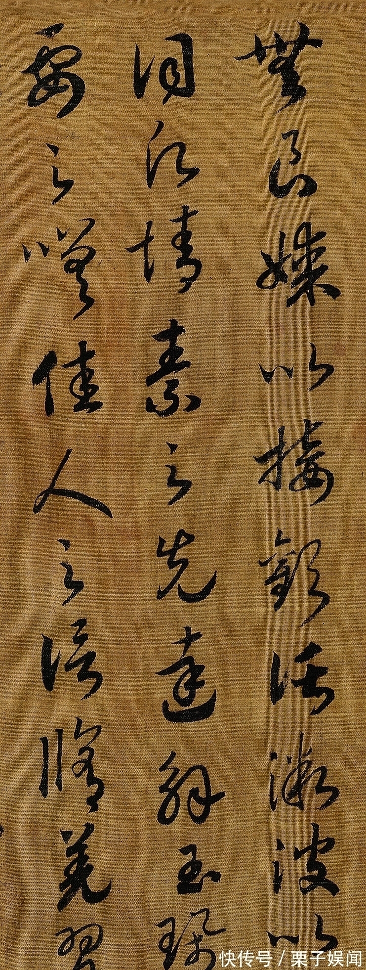 洛神赋#他是南宋的开国皇帝,书法天分极高,水平远远超过了宋徽宗!