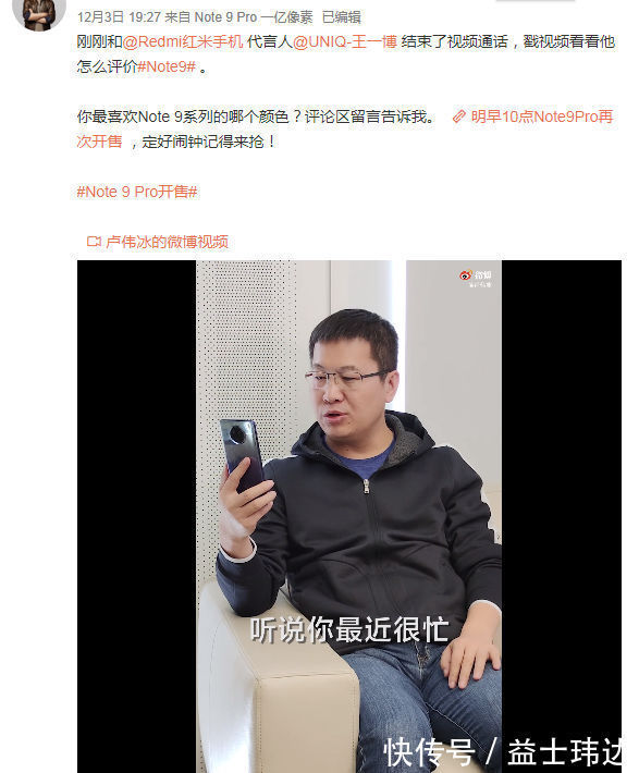 老總|王一博與品牌老總視頻，隔空飆戲毫無破綻，手動(dòng)滑屏暴露一切