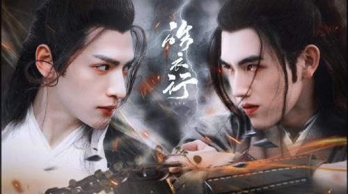 《天官赐福》《皓衣行》影响严重！广电出新令，看清耽改剧面目？