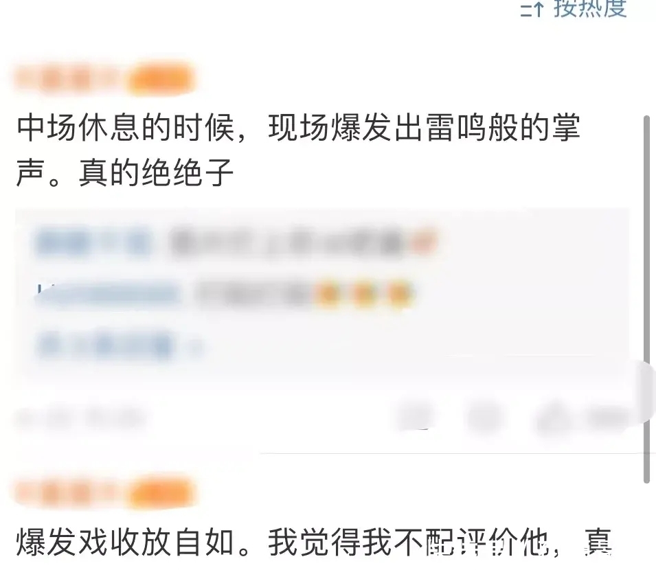 肖战《如梦之梦》武汉首演!黄景瑜钟楚曦送花,现场观后感来了!