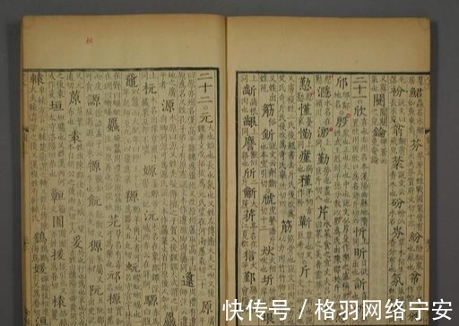 官话|古代的人,没有普通话是怎么交流的?