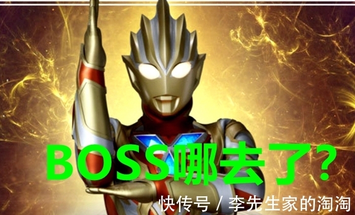 圆谷|《特利迦奥特曼》四个传言能实现吗?据说圆谷会安排迪迦和人间体出场!