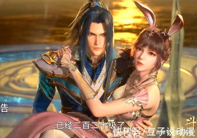 公主抱|斗罗大陆小舞的八段摔来了,助唐三成功登顶,荣荣竹清晋级魂圣