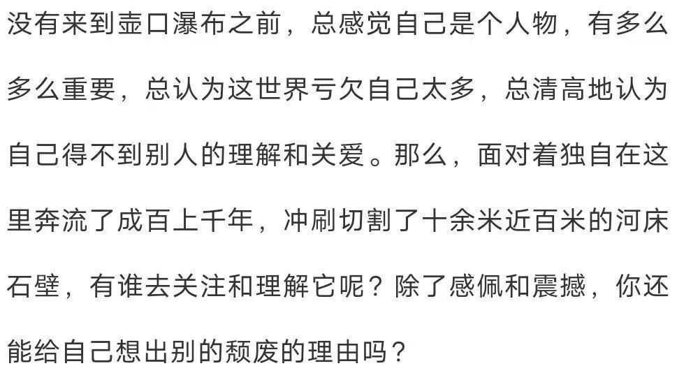 壶口瀑布|黄河之水天上来｜壶口瀑布：直击心灵的力量，撼人魂魄的奋进强音