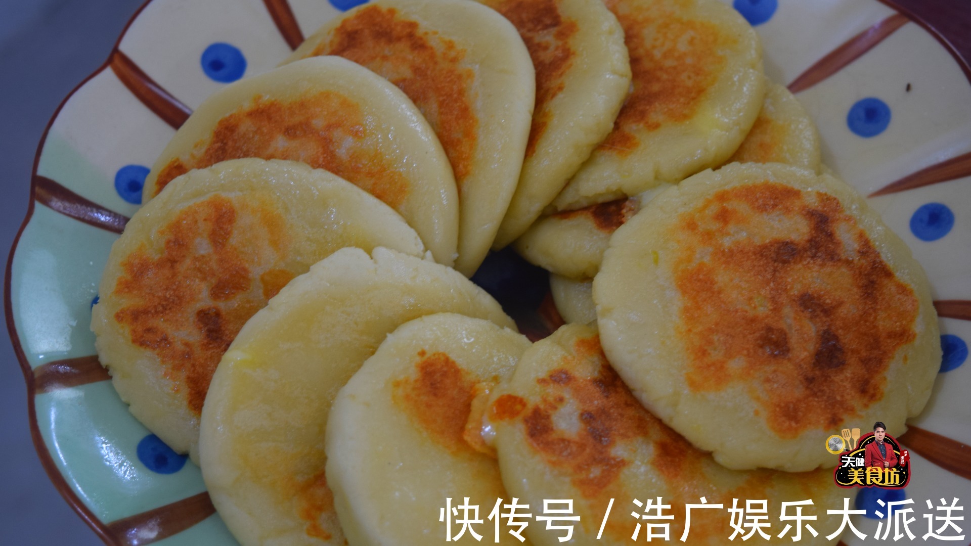 土豆别再炖着吃了,教你做美味馋人的糯米芝士土豆饼,超好吃!