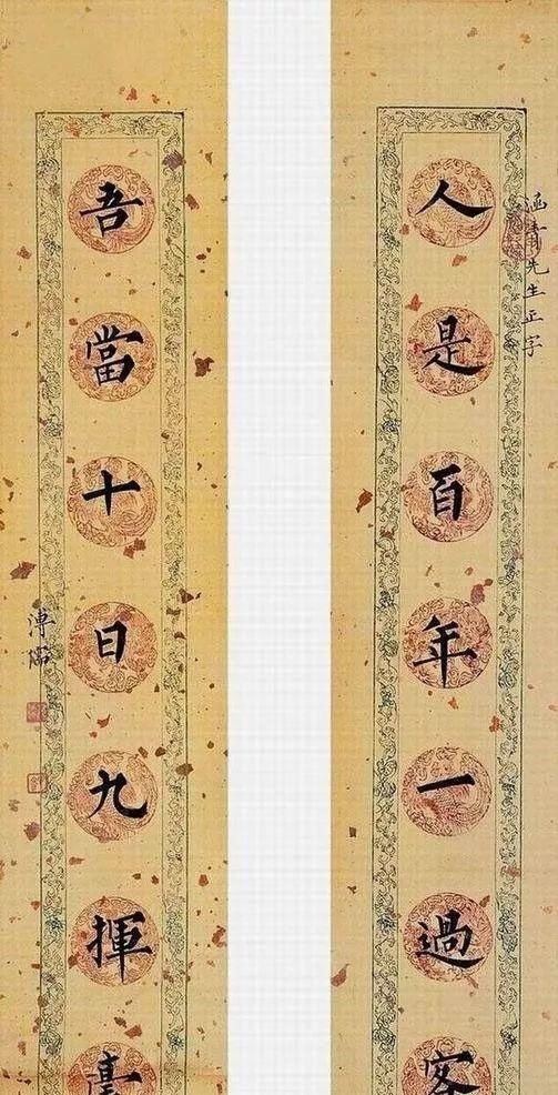 一个字@他主张写小字先练大字,来看看他写的楷书,你同意这个观点吗?