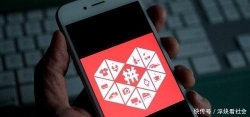 互联网公司|电商黑马野蛮生长,抢占市场,阿里巴巴和京东慌了