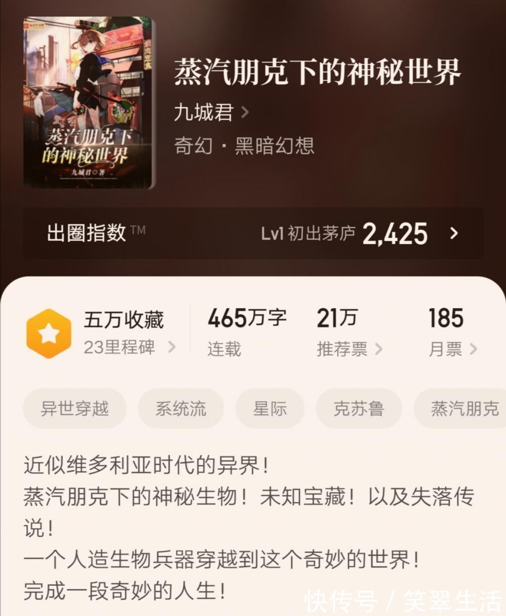 极品小说#几本看书名就想入坑的极品小说,内容实在精彩,本本get到爽点