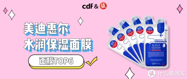 冬天拒绝砂纸皮！面膜界TOP1竟然是它！？