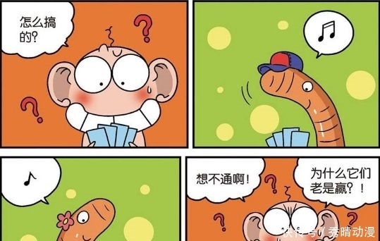 校园|爆笑校园:呆头“羊扎马头”才能对称?“双头蚯蚓”一条心!