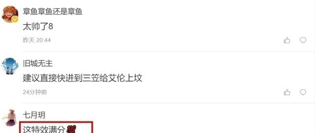 真人版|特效师制作巨人动漫CG,特效与BGM均满分,粉丝评价强于真人电影