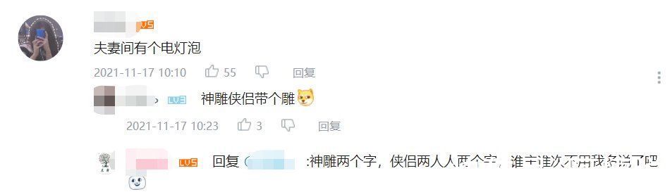 YJJ女流花少北三排永劫無間：男人間默契配合讓66狂吃醋