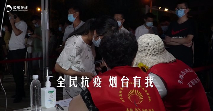 烟台市政府新闻办|评论：灯火里的烟台，有婀娜的青春在歌唱