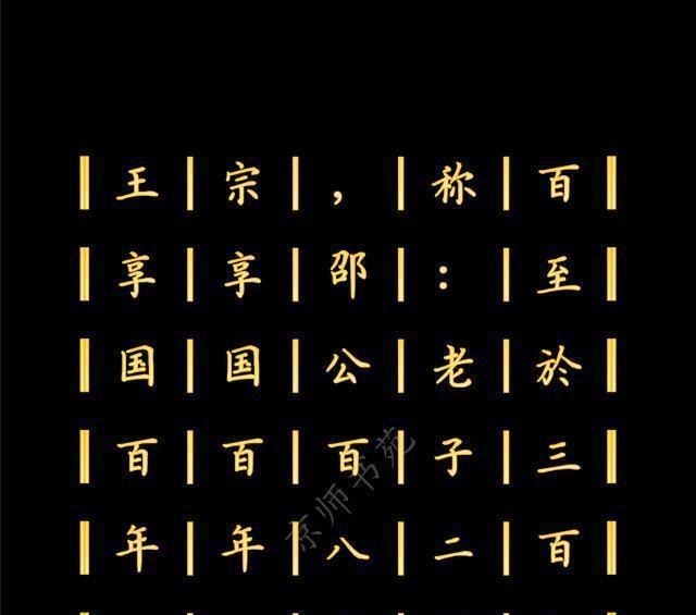 代表作品|王充的代表作品,也是中国历史上一部不朽的无神论著作