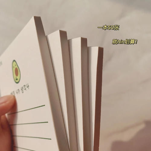 学生党实用好物，好看又好用！低至2元的快乐你确定不要吗？