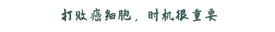 健康饮食|人体为什么会出现癌细胞癌症患者死了，癌细胞是不是也会死亡