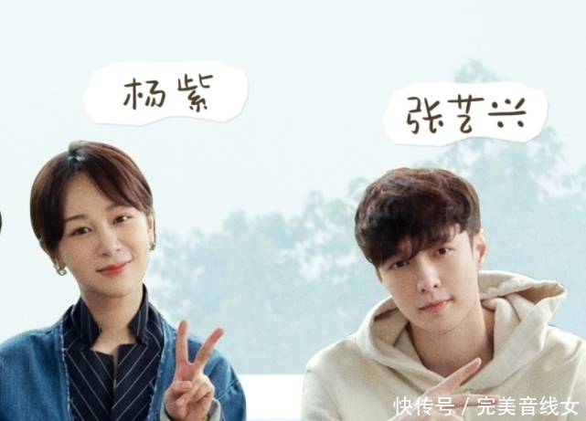 好朋友|真兄弟！张艺兴《向往的生活》语出惊人，意外透与肖战交好原因？