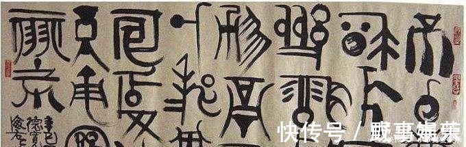 韩大师!丑书界又添新书法,美术家的“猴戏体”横空出世,还嫌不够乱