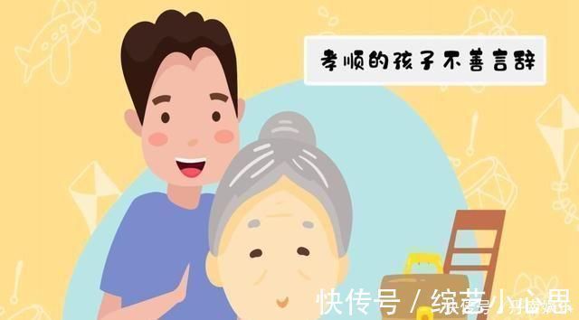 两个儿子|不管家中有几个子女,晚年留在身旁伺候的总是这个