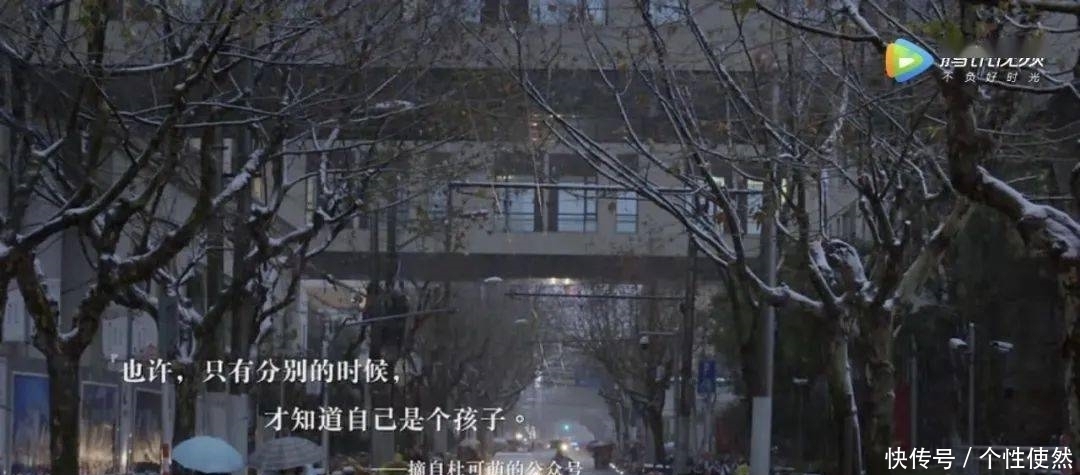 有人|2020再魔幻也会有人偷偷爱着你