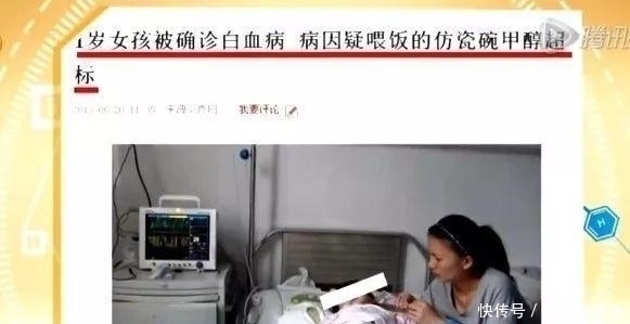 宝宝|一岁女童用这种碗吃饭,竟患上白血病,这种“夺命碗”你家有吗