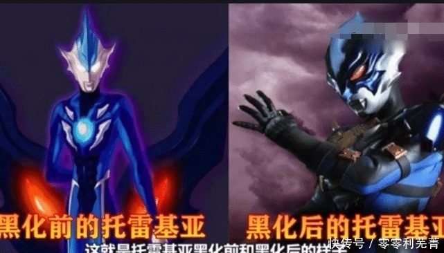 贝利亚|奥特曼当三位邪恶奥特曼摘下面具,托雷基亚成蓝奥,达拉姆逆袭迪迦!