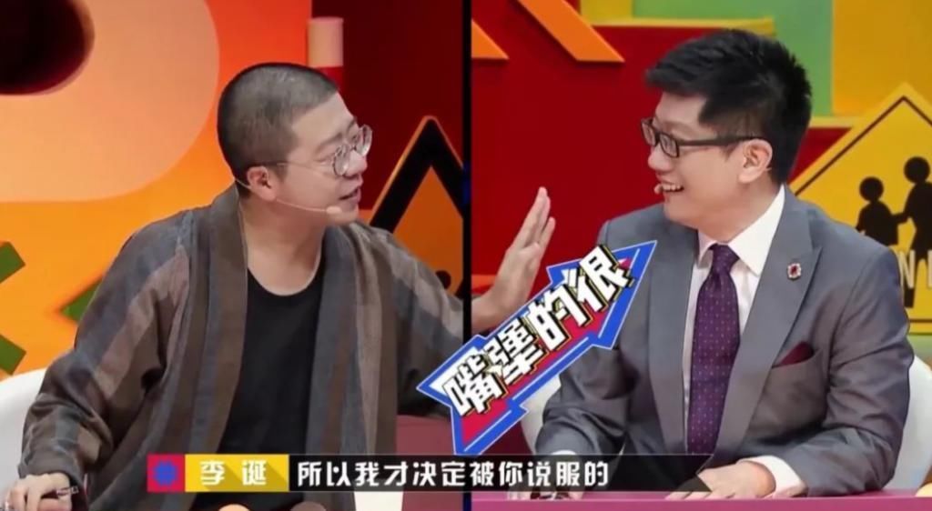 攸佳宁 最强大脑薛兆丰和攸佳宁教授被吐槽,网友开始怀念魏坤琳教授