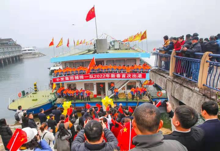 出港|千岛湖捕捞队出港了！虎年新春第一网巨网捕鱼不远了~