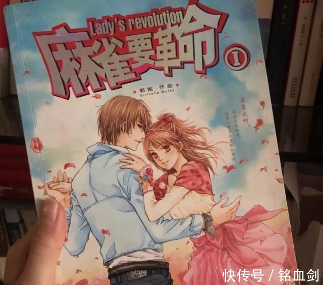 那年|“16岁那年,我当着全校对她表白”那些年我们看过的言情小说