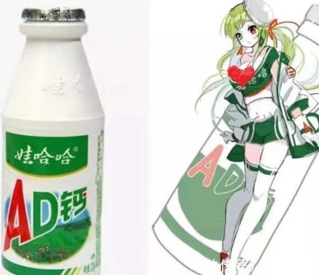 亮点|你最爱喝哪款饮料?拟人化后的她们可以直接出手办了,牛奶是亮点