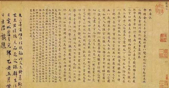 朱棣|史上唯一被“诛十族”的人,其书法如何?