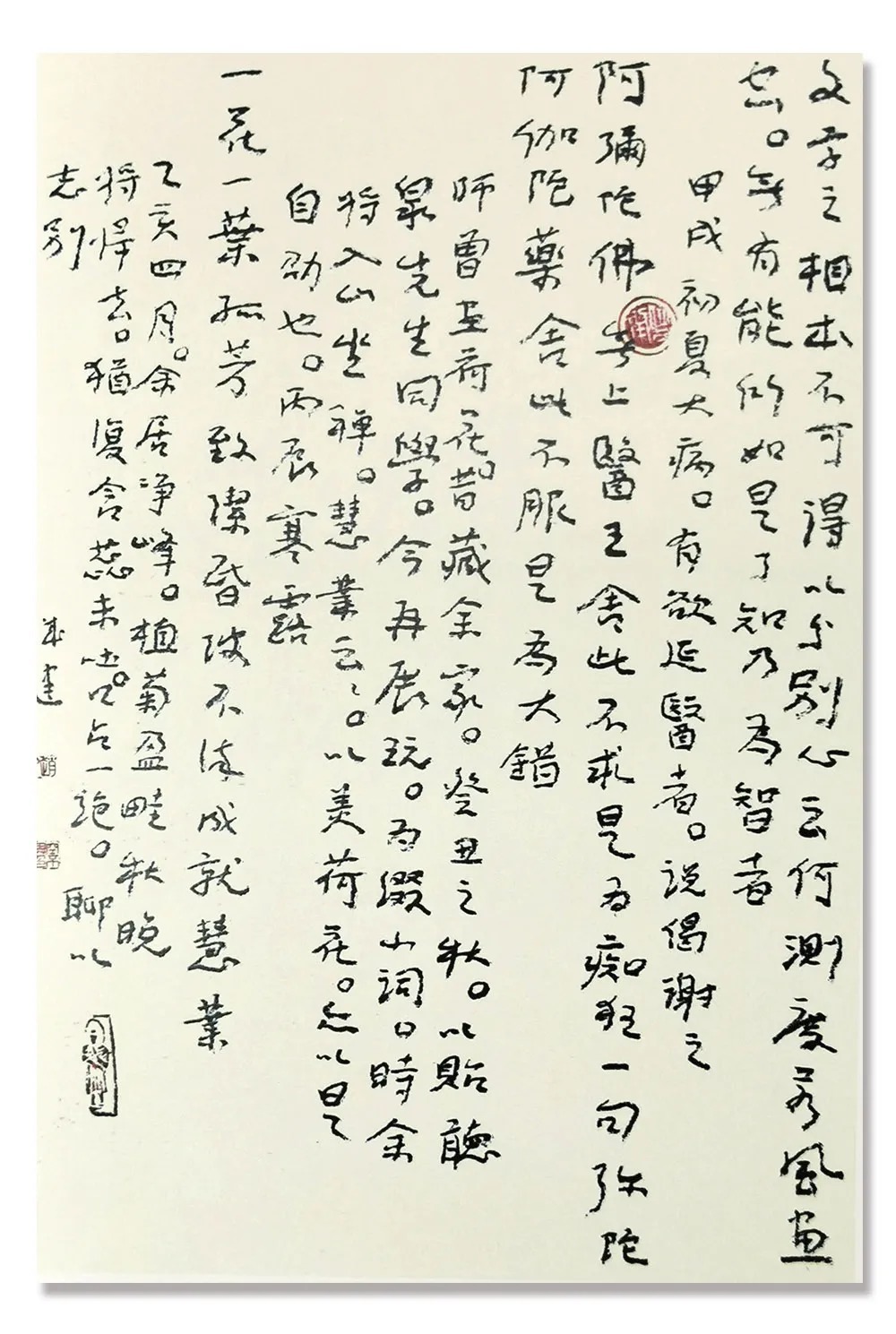 名家|「赵成建」｜丹青追梦 水墨本色-中国当代书画名家个人云展览