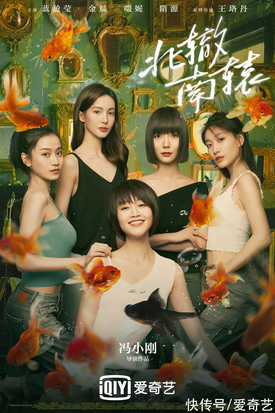 《覺醒年代》高能回顧！張桐于和偉熱血宣誓恍如昨日