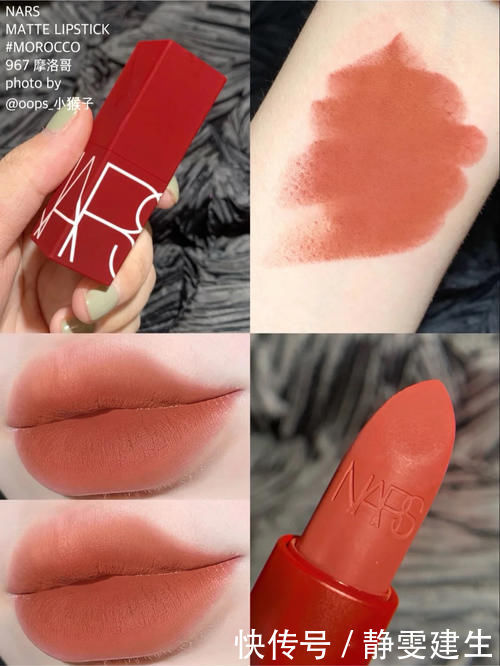 黄皮|“小辣椒”不是最显白,黄皮女人用心挑,这5支才是真显白