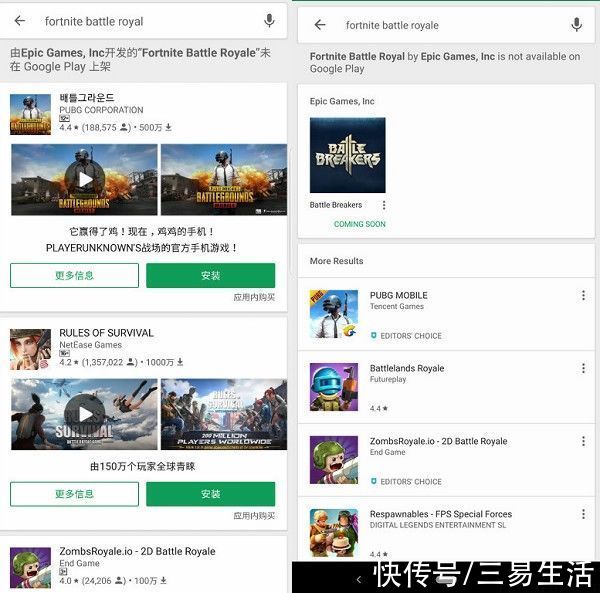 tv|谷歌应用商店抽成降低15%,但并非免费的午餐